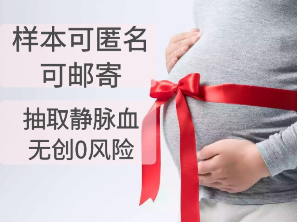 上饶怀孕五周如何做DNA鉴定,上饶孕期亲子鉴定多少钱一次